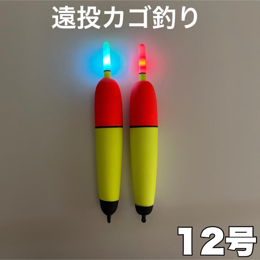 遠投カゴ釣り 12号 2本セット 点滅ウキトップ 軟質発泡 軽量 タチウオ