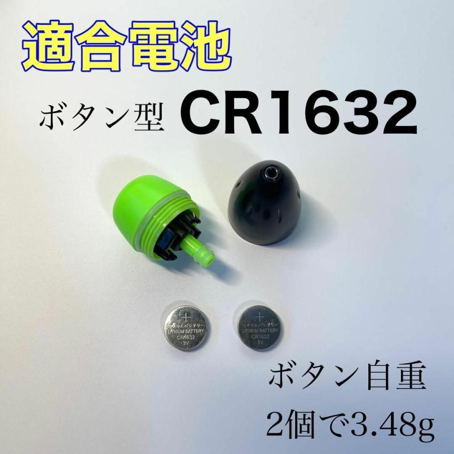 遠投電気ウキ 2号 玉ウキ 緑 赤 中通し 電池式 高輝度 明るい 夜釣り