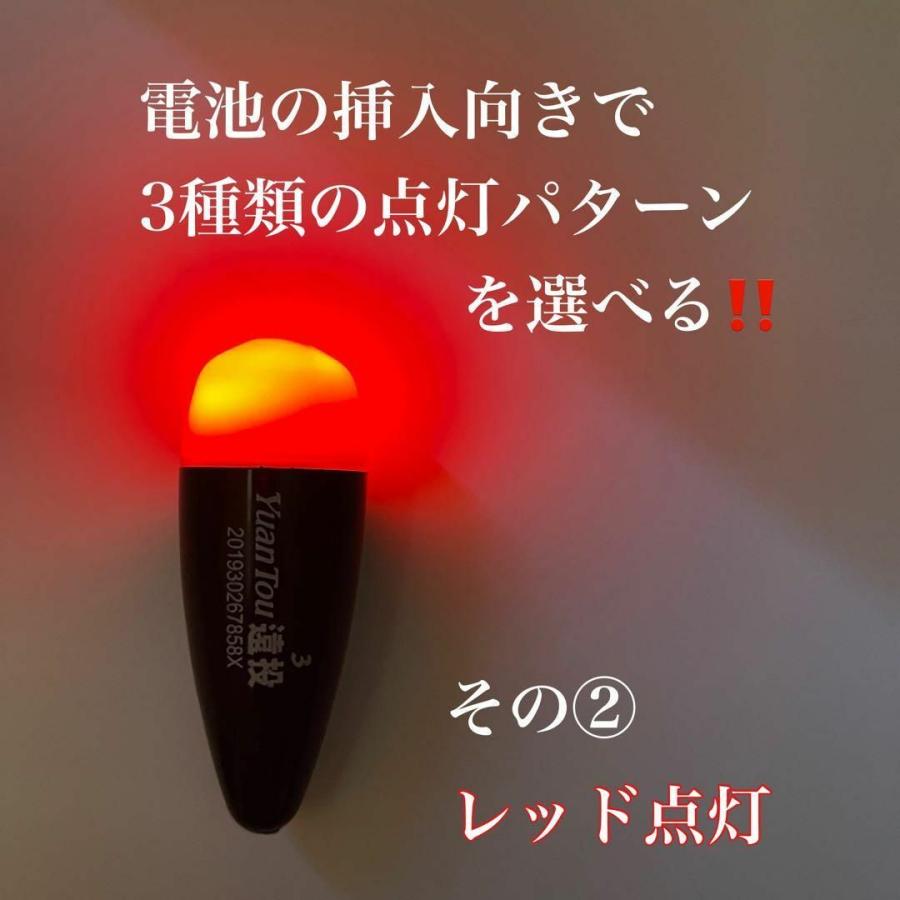 遠投電気ウキ 3号 玉ウキ 緑 赤 中通し 電池式 高輝度 明るい 夜釣り 電気ウキ 2313 12号 1,600円送料込み ［限定セール価格］200円引き