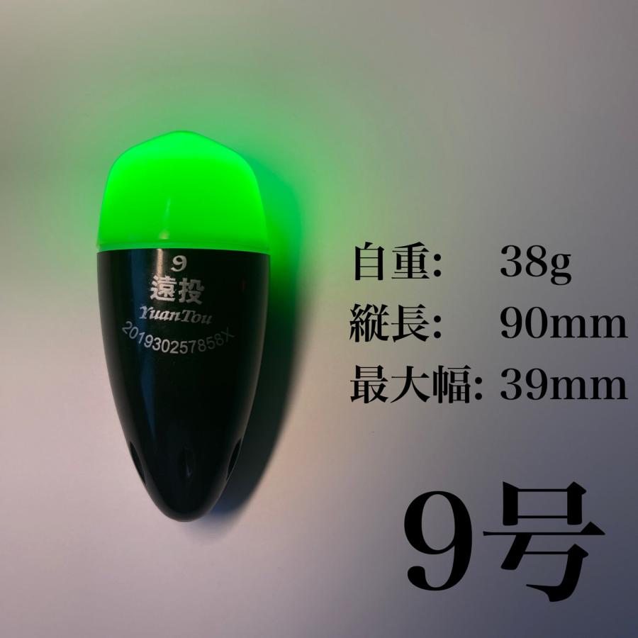 夜に電気を消すと緑色に光る緑の丸玉.特大台座付き.3393㌘位 超遠投電気ウキ 9号 玉ウキ 緑 赤 中通し 電池式 高輝度 明るい 夜釣り