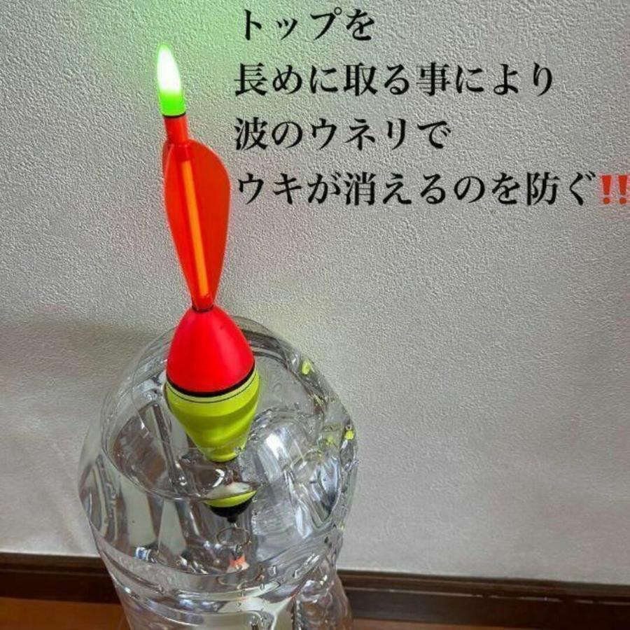 遠投カゴ釣り 15号 2本セット 電気ウキ 発泡ウキ 真鯛 青物 ウキ釣り