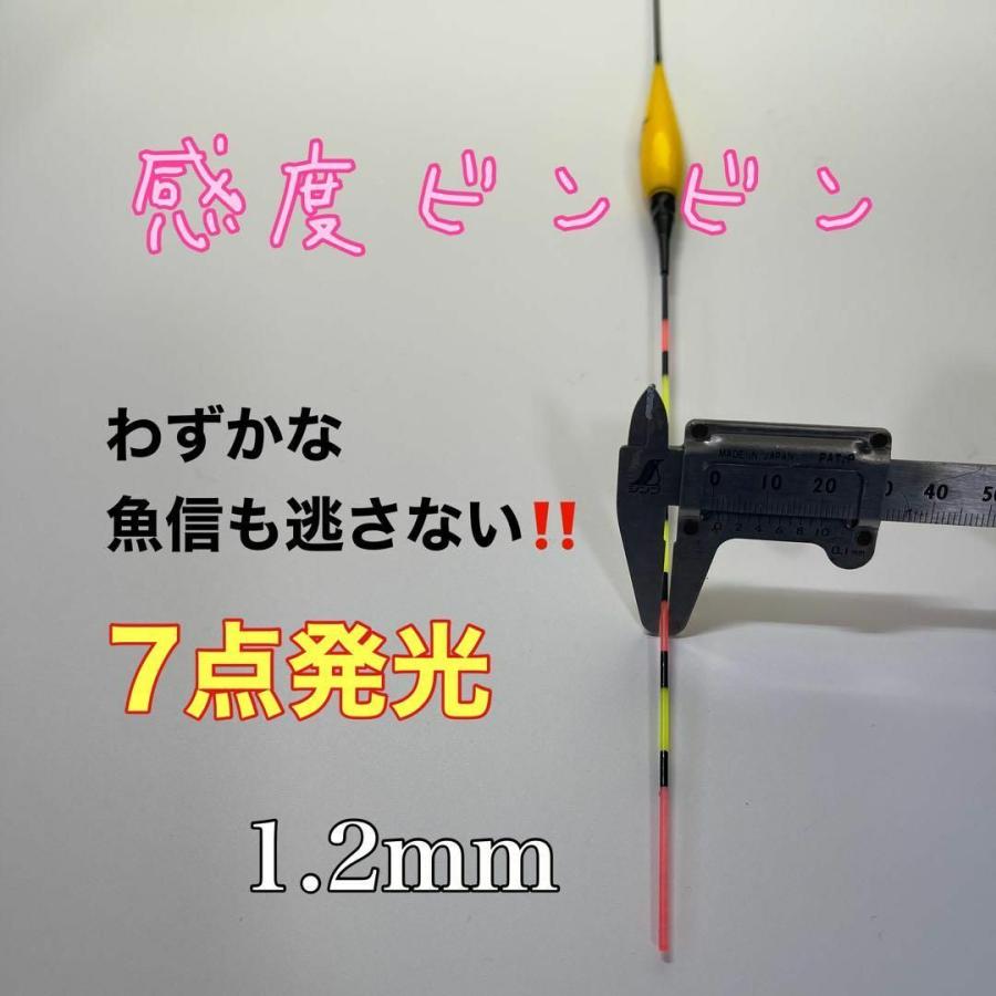 電気ウキ 棒ウキ 1号 LED ヘラ浮き へら浮き 団子釣り 夜釣り 黒鯛