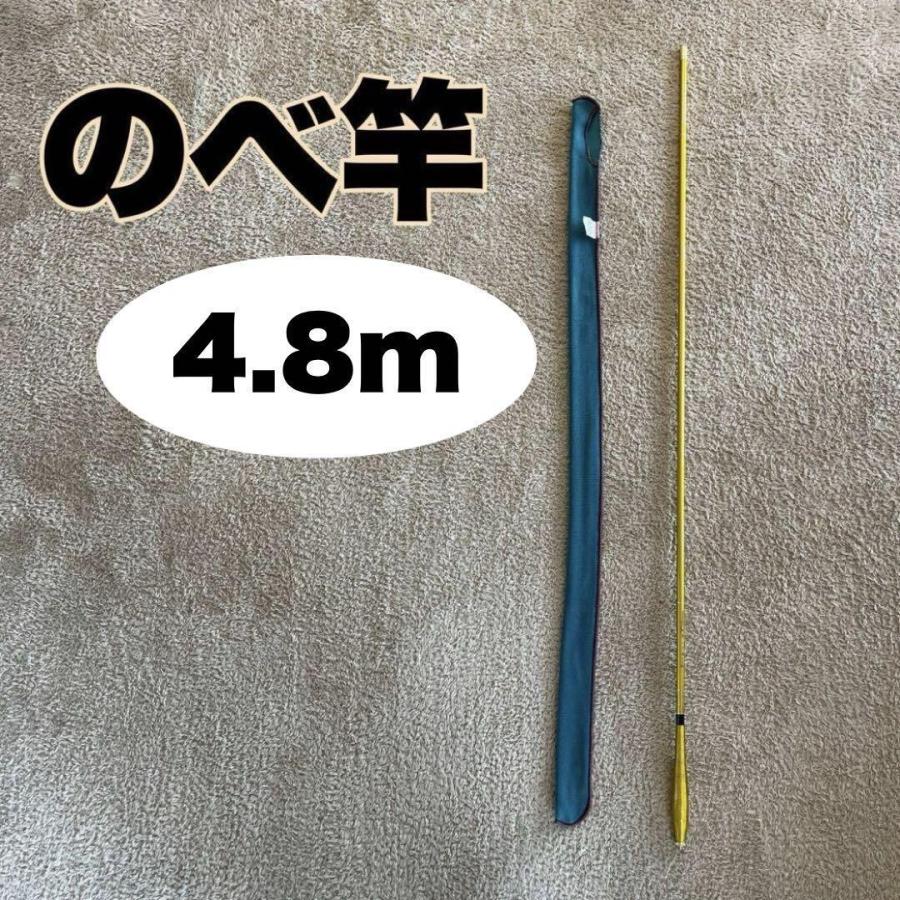 のべ竿 4.8m カーボン 細 超硬 渓流竿 軽量 金 ゴールド 16尺 : 伊豆