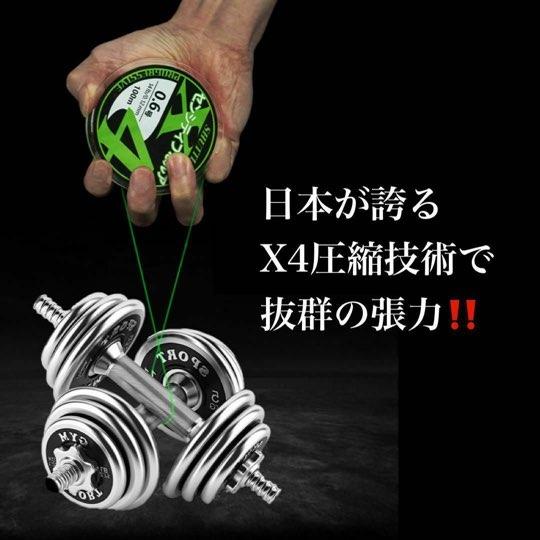 PEライン グレー色 100m 4本編 0.4号 0.6号 0.8号 1号 1.2号 1.5号