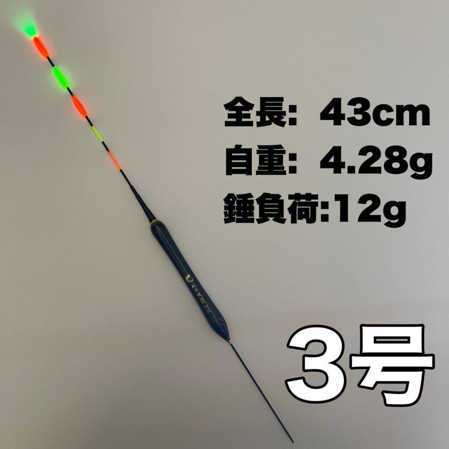 ヒットセンサー内蔵 3号 LED 電気ウキ へらウキ 棒ウキ グレ メジナ 夜