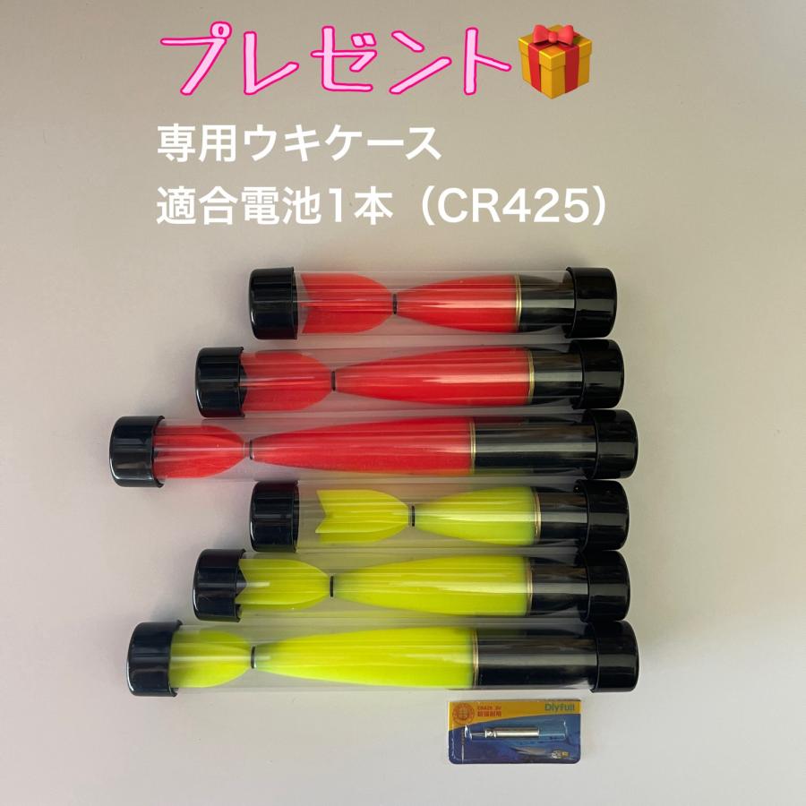 昼夜兼用　電気ウキ　1号 3号 5号　棒ウキ　レッド　イエロー　LED 　ウキトップ タイプA対応｜izuokappari-store｜09