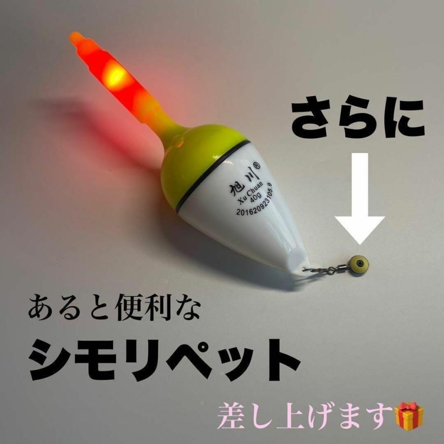 最新型ヒットセンサー電気ウキ10号 4個セット 電池付き変色 緑 赤 40g