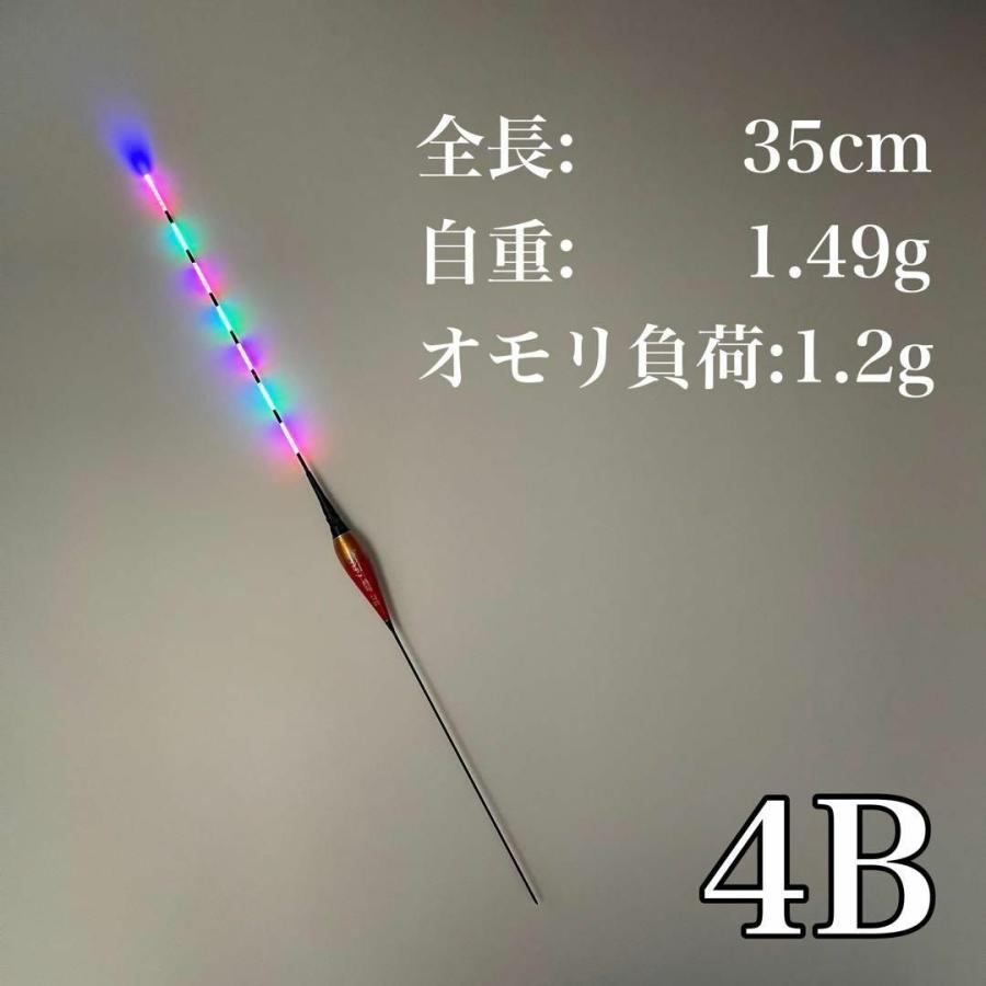 電気ウキ 棒ウキ 4B LED ヘラ浮き へら浮き 団子釣り 夜釣り