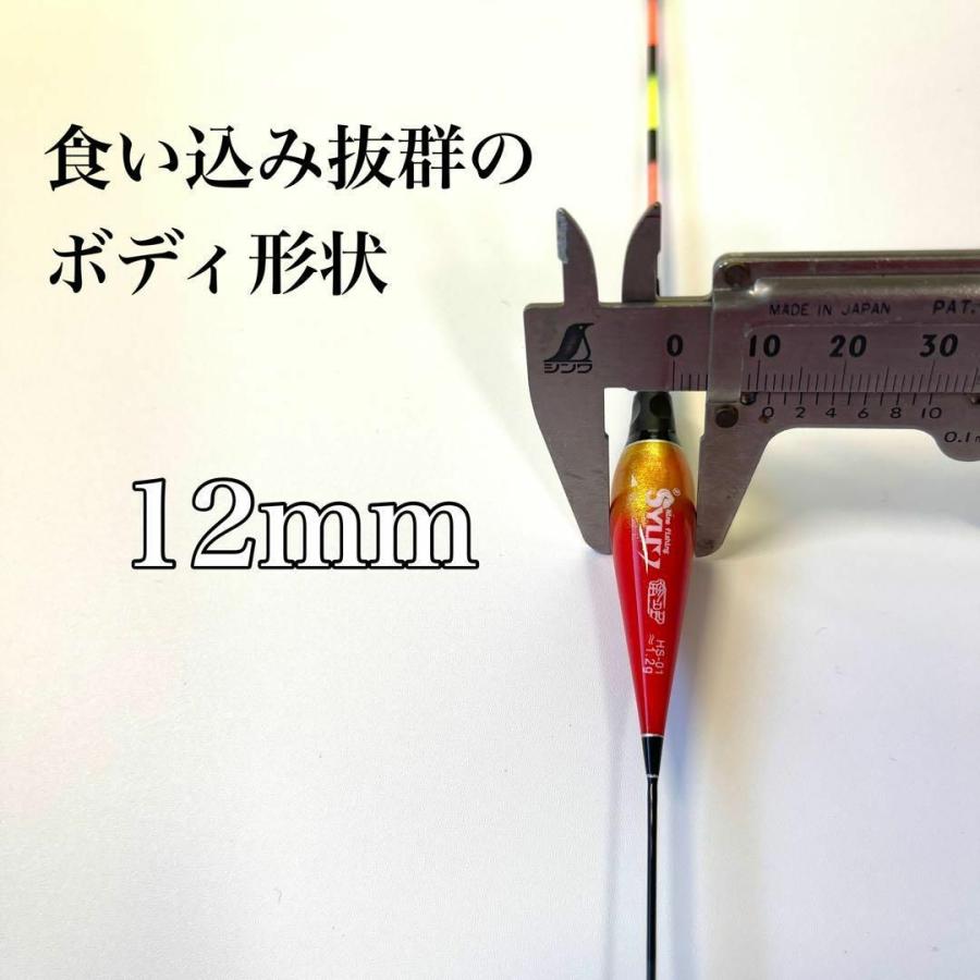 電気ウキ 棒ウキ 4B LED ヘラ浮き へら浮き 団子釣り 夜釣り 黒鯛 チヌ