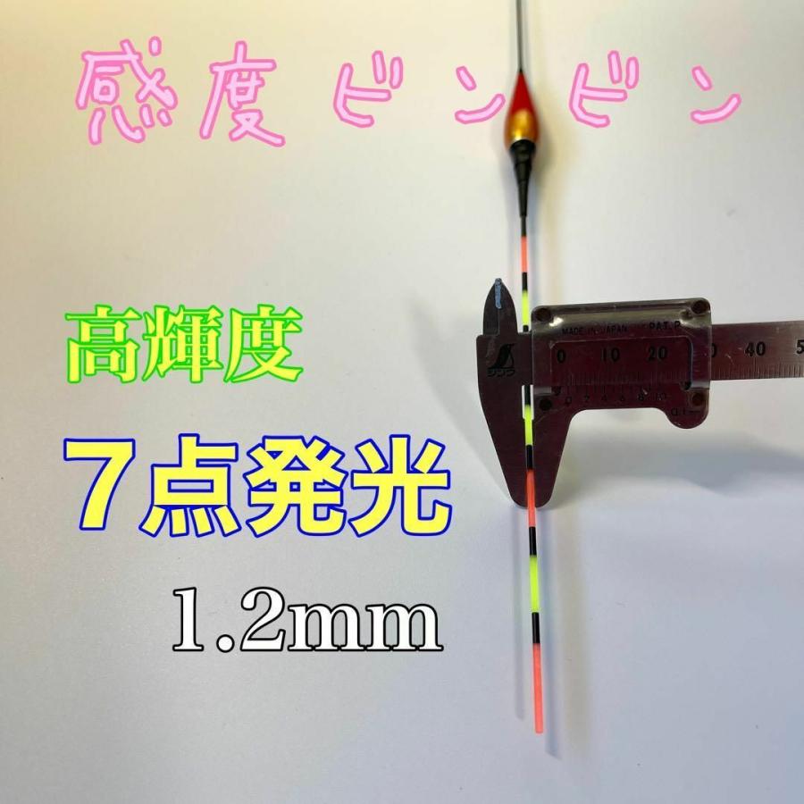 電気ウキ 棒ウキ 4B LED ヘラ浮き へら浮き 団子釣り 夜釣り 黒鯛 チヌ