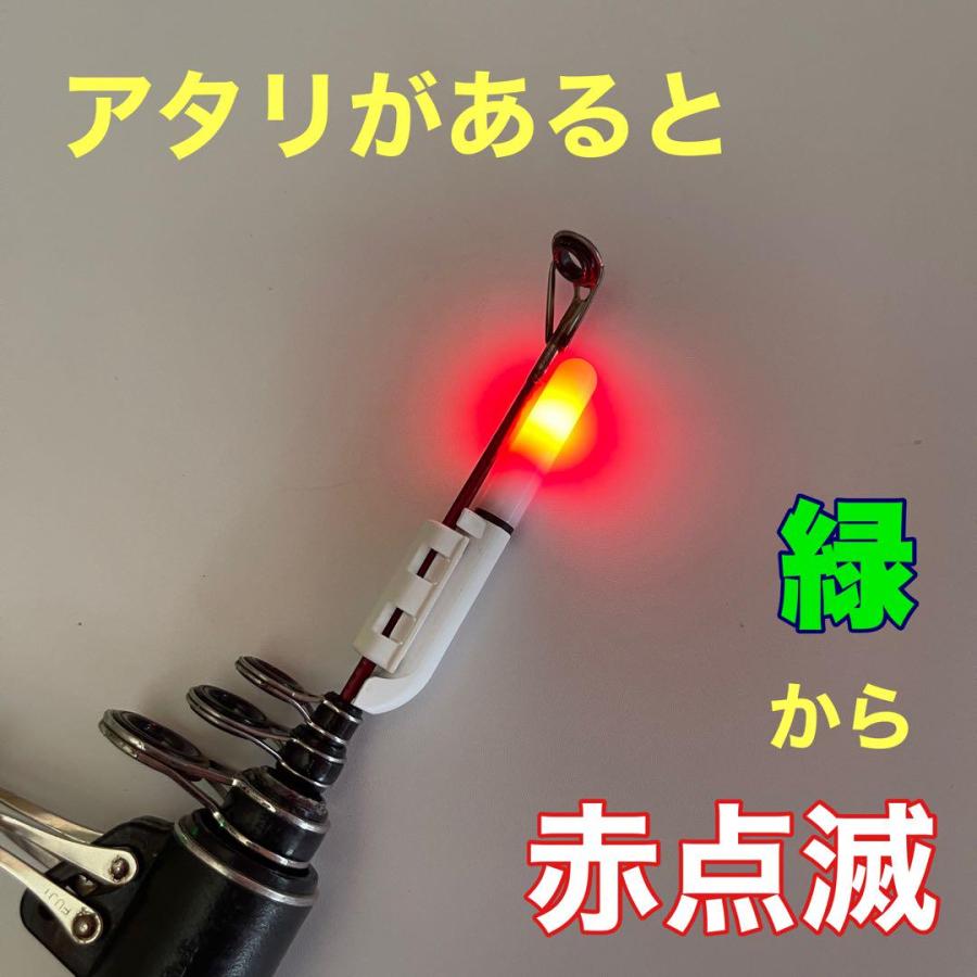 竿先ライト 2個 ヒットセンサー アタリで変色（緑→赤）穂先ライト