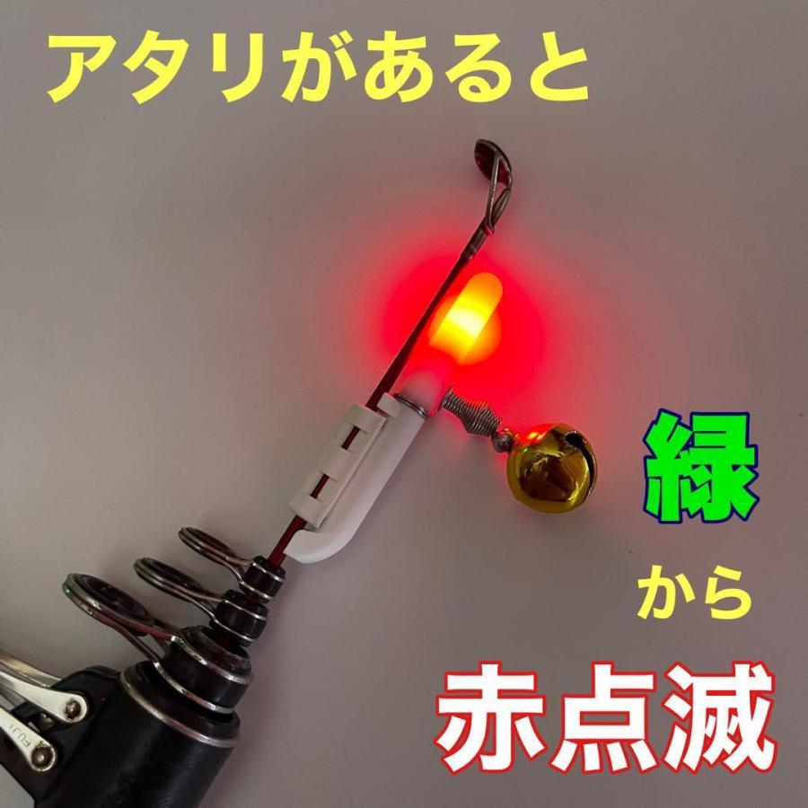 竿先ライト 4個 ヒットセンサー アタリ鈴付き アタリで変色(緑 竿先ライト 4個 ヒットセンサー アタリ鈴付き アタリで変色(緑