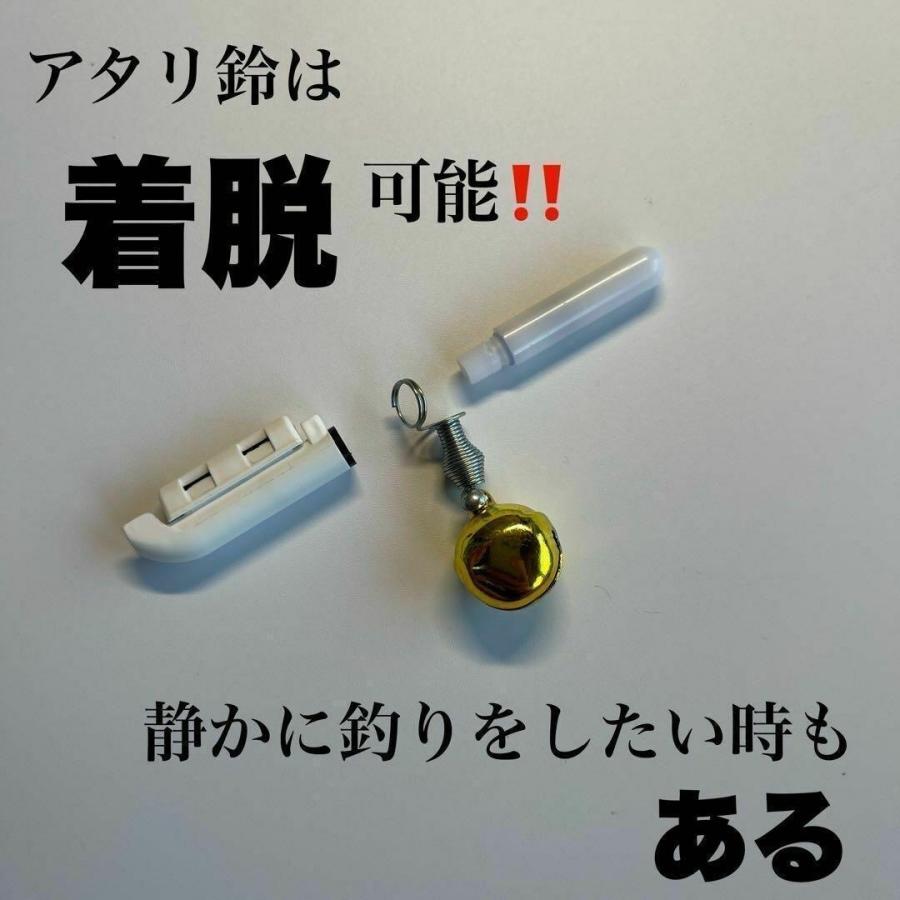 節電タイプ 鈴付き 竿先ライト 2個 ヒットセンサー 穂先ライト 点滅