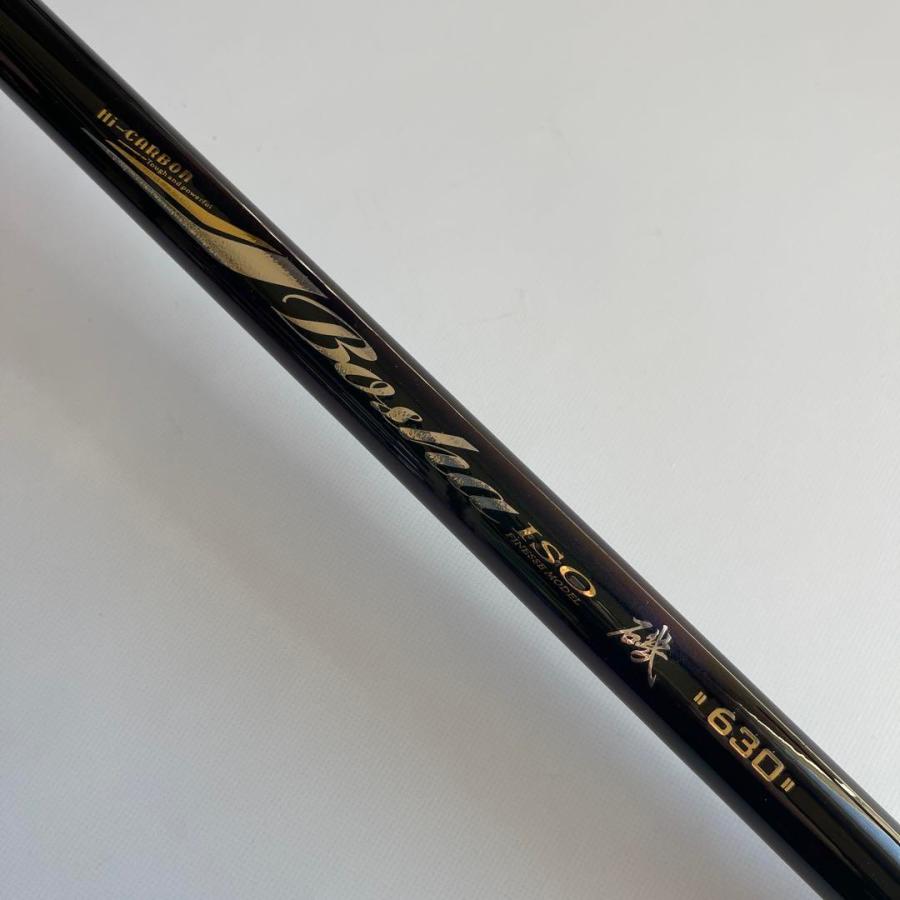 磯竿2号 2-630 6.3m 磯釣り チヌ アオリイカ グレ メジナ : 伊豆