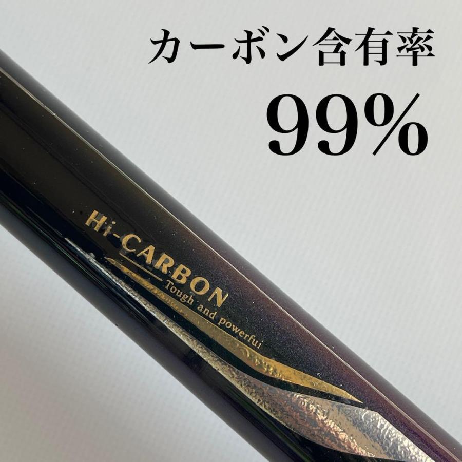磯竿 2号 磯釣り 6.3m 2-630 チヌ アオリイカ グレ メジナ ロッド 釣竿
