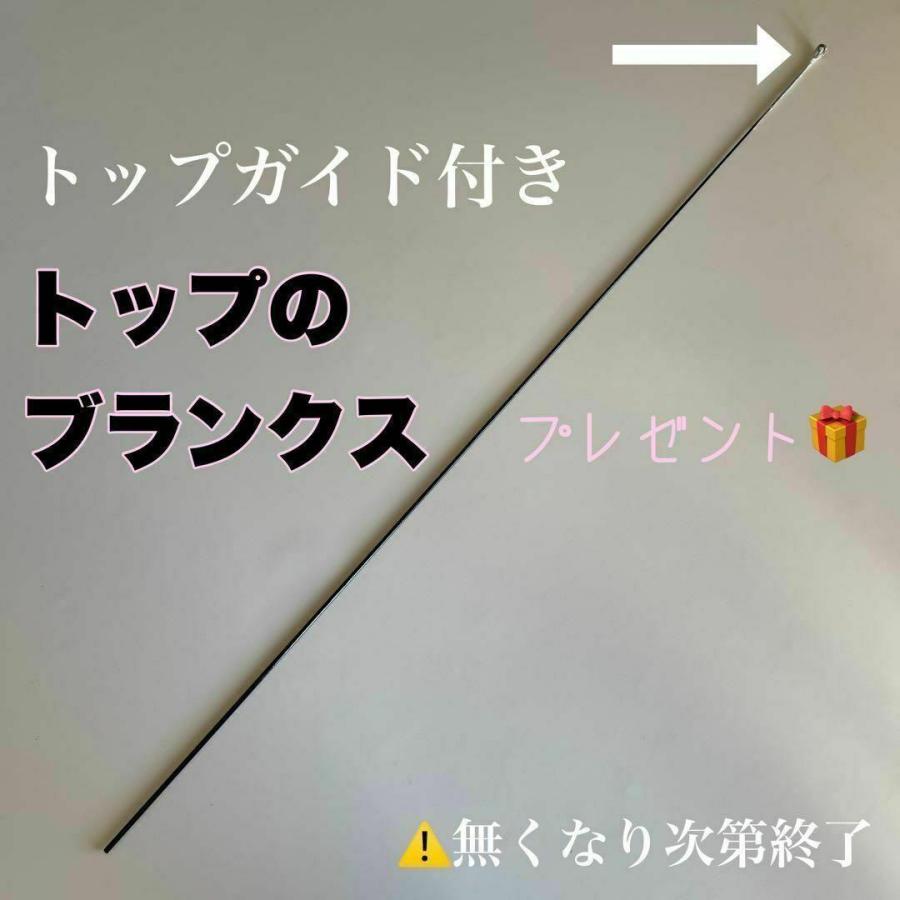 磯竿2号 2-720 7.2m カーボンロッド チヌ アオリイカ グレ メジナ 磯