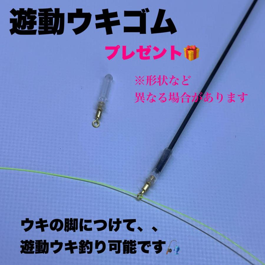 棒ウキ 1.5号 2本セット 3点発光 LED電気ウキ へらウキ グレ メジナ 夜