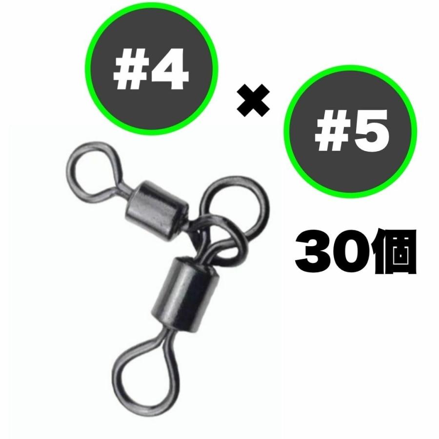 クレン親子サルカン ステンレス銅合金 高強度 スイベル 30個【#4×5