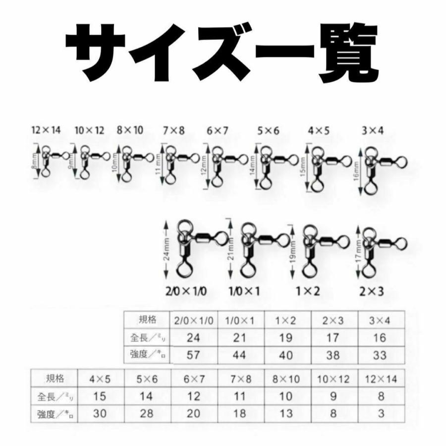 クレン親子サルカン #7×8 30個 サルカンセット スイベル 高強度