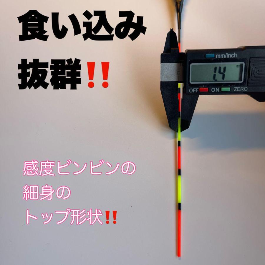 棒ウキ 1号 電気ウキ へらウキ グレ メジナ 夜釣り へら浮き ヘラウキ