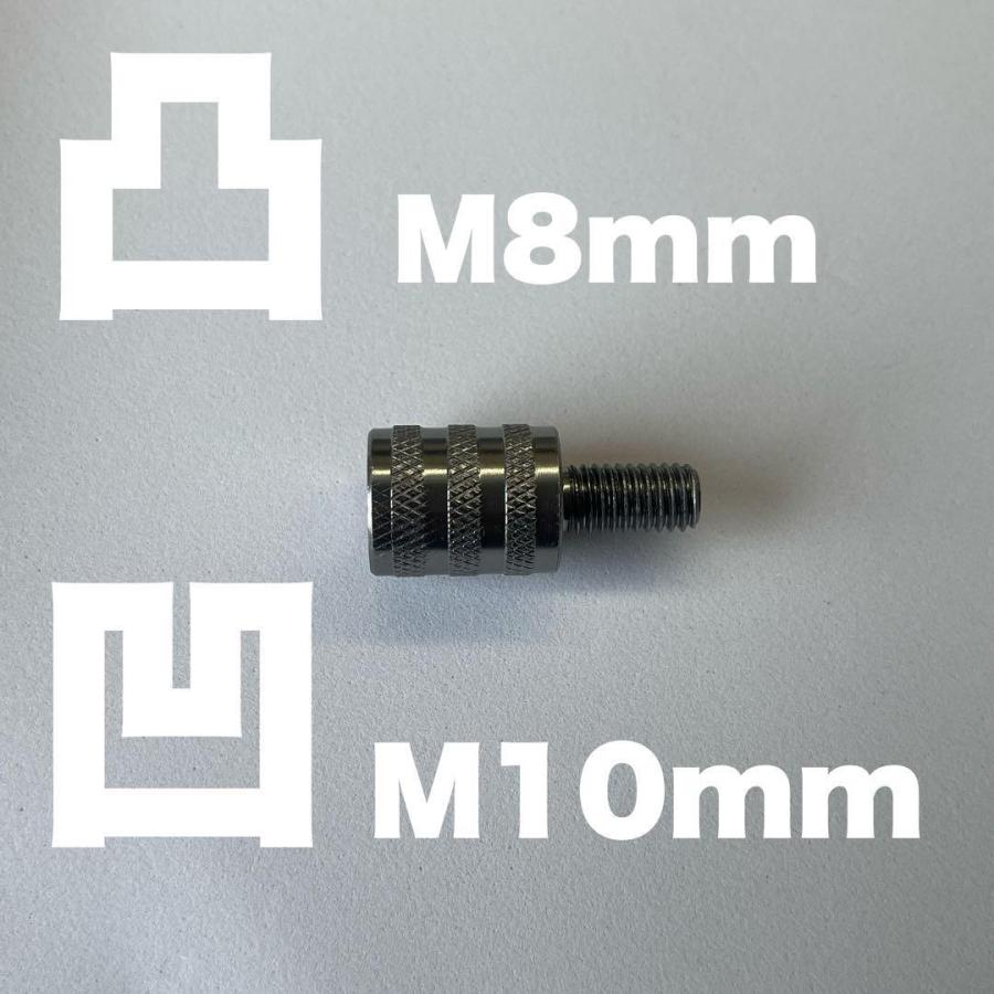 ネジ径変換アダプター M8→M10】ピッチ1.25→1.5対応 / 変換＋延長