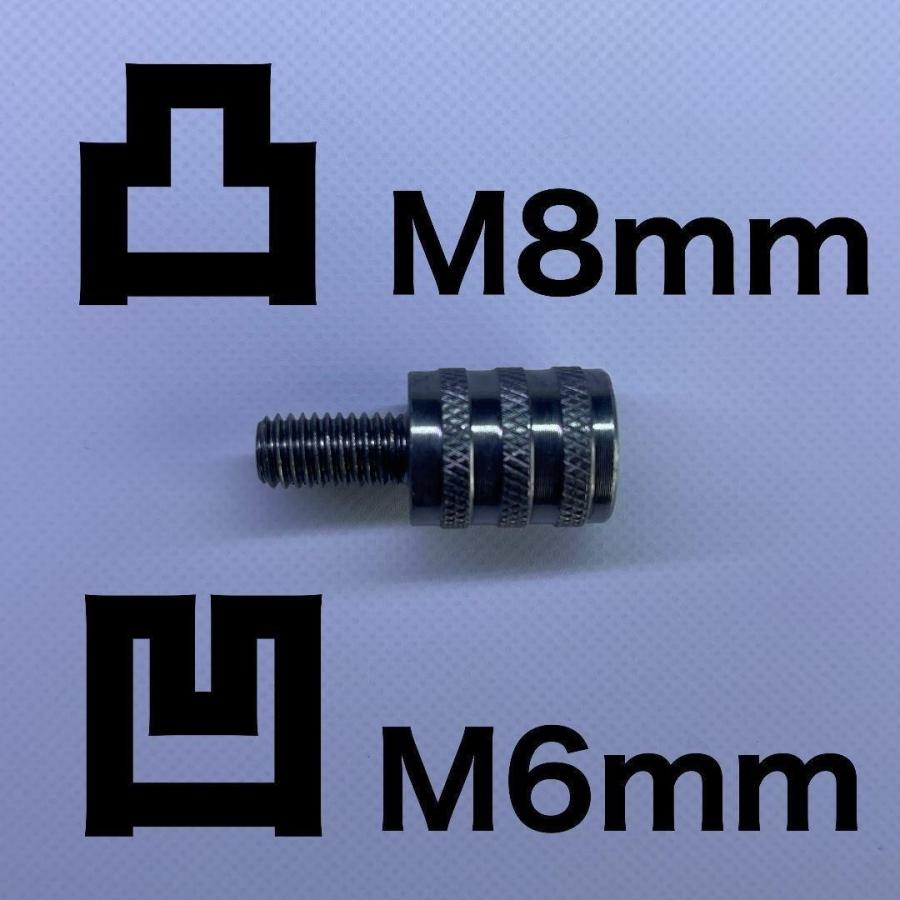 ネジ口径変換アダプター M8×1.25 オス → M6×1.0 メス 延長兼用