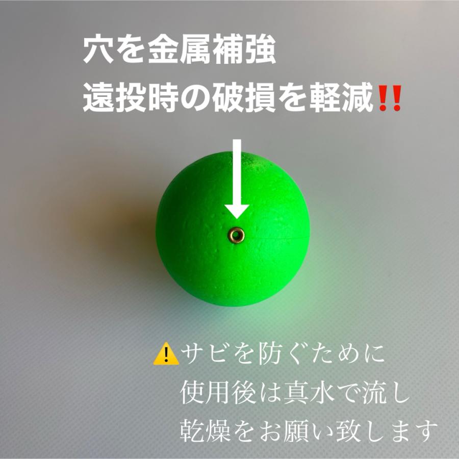 メガフロート 47mm 発泡ウキ 緑 グリーン 5個 玉ウキ 中通し 泳がせ