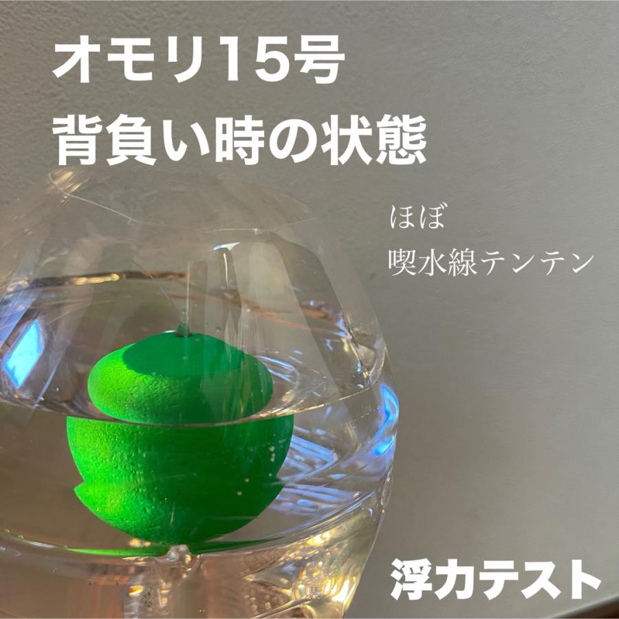 メガフロート 47mm 発泡ウキ 緑 グリーン 5個 玉ウキ 中通し 泳がせ