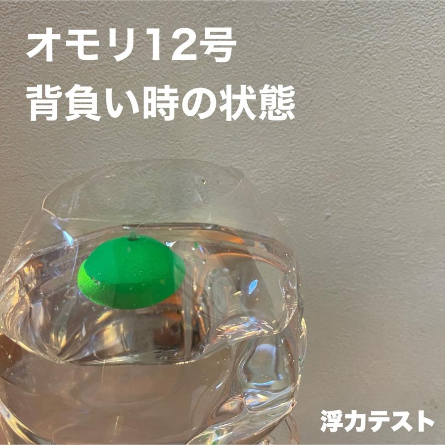 メガフロート 47mm 発泡ウキ 緑 グリーン 5個 玉ウキ 中通し 泳がせ