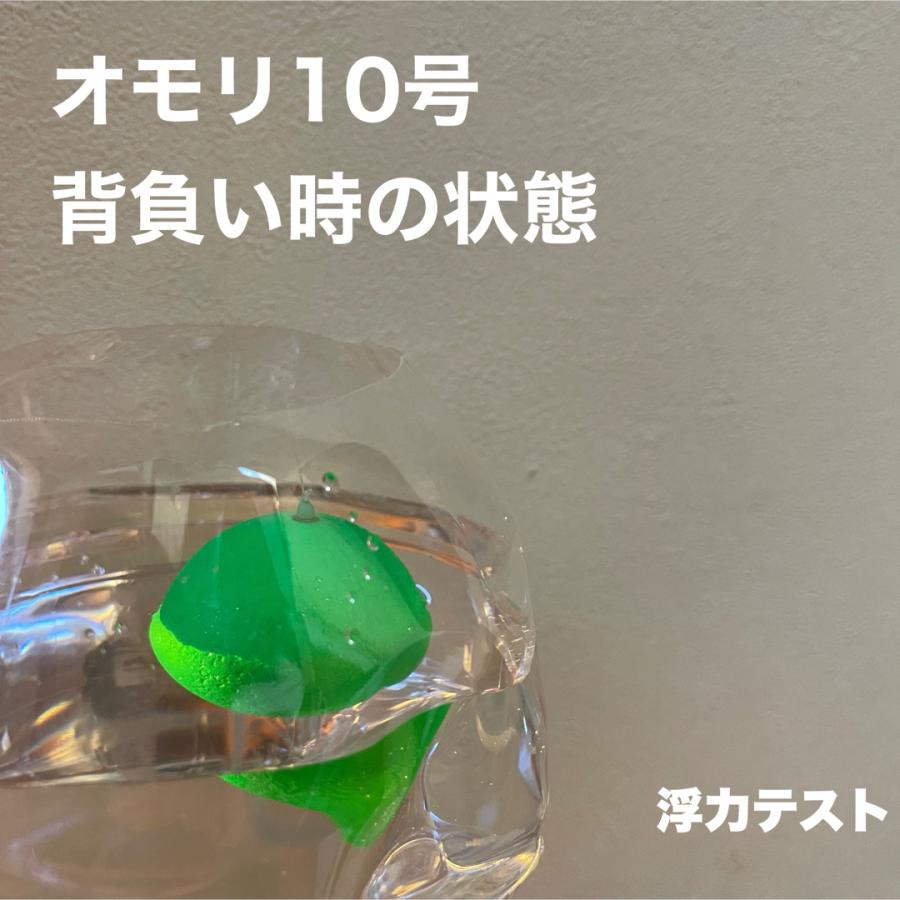 メガフロート 47mm 発泡ウキ 緑 グリーン 5個 玉ウキ 中通し 泳がせ