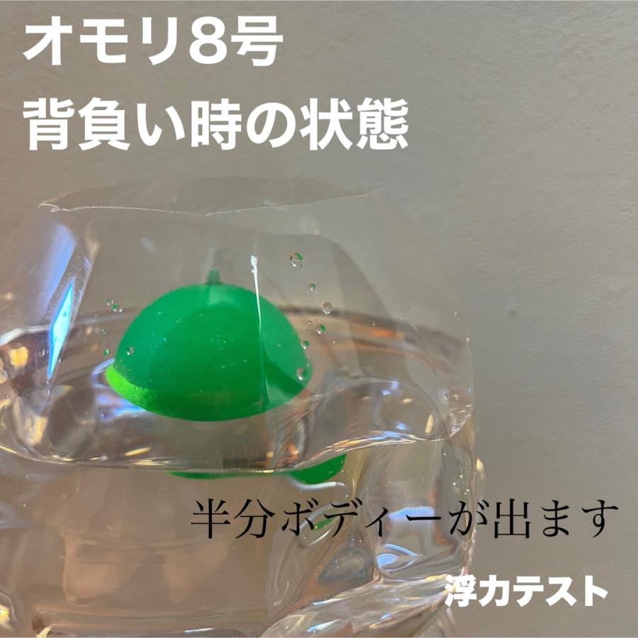 メガフロート 47mm 発泡ウキ 緑 グリーン 5個 玉ウキ 中通し 泳がせ