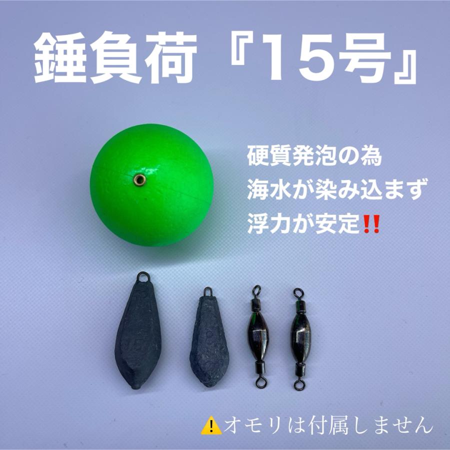 メガフロート 47mm 発泡ウキ 緑 グリーン 5個 玉ウキ 中通し 泳がせ