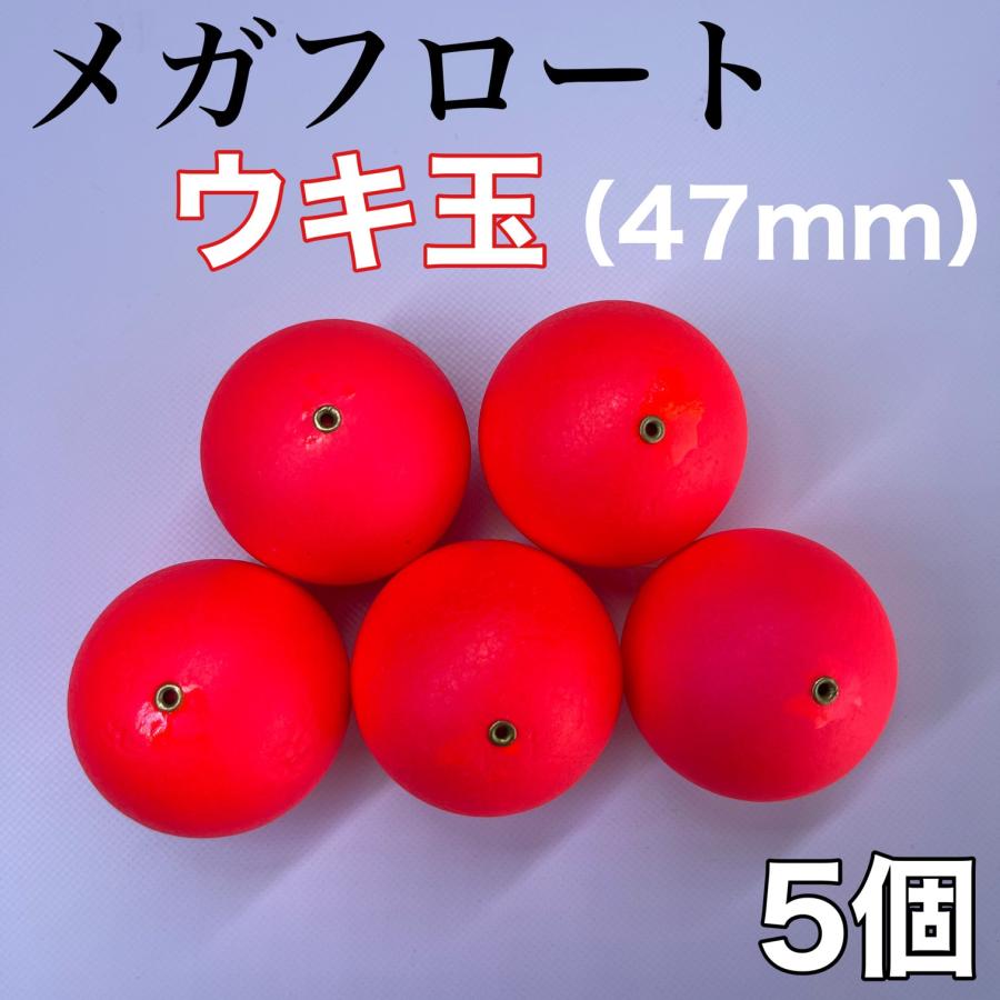 海の漂着物　アート材料　赤　プラスチック製　浮き玉 海の漂着物 アート材料 赤 プラスチック製 浮き玉 - メルカリ