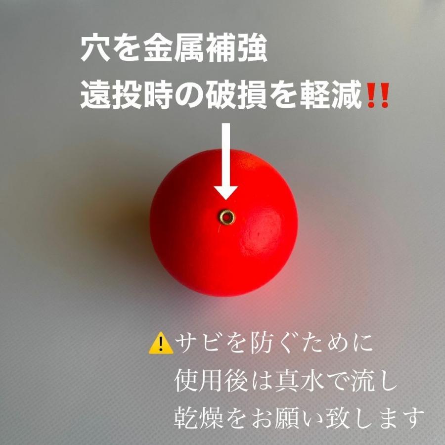 発泡ウキ 中通しウキ 47mm 赤 5個 メガフロート レッド 玉ウキ 中通し