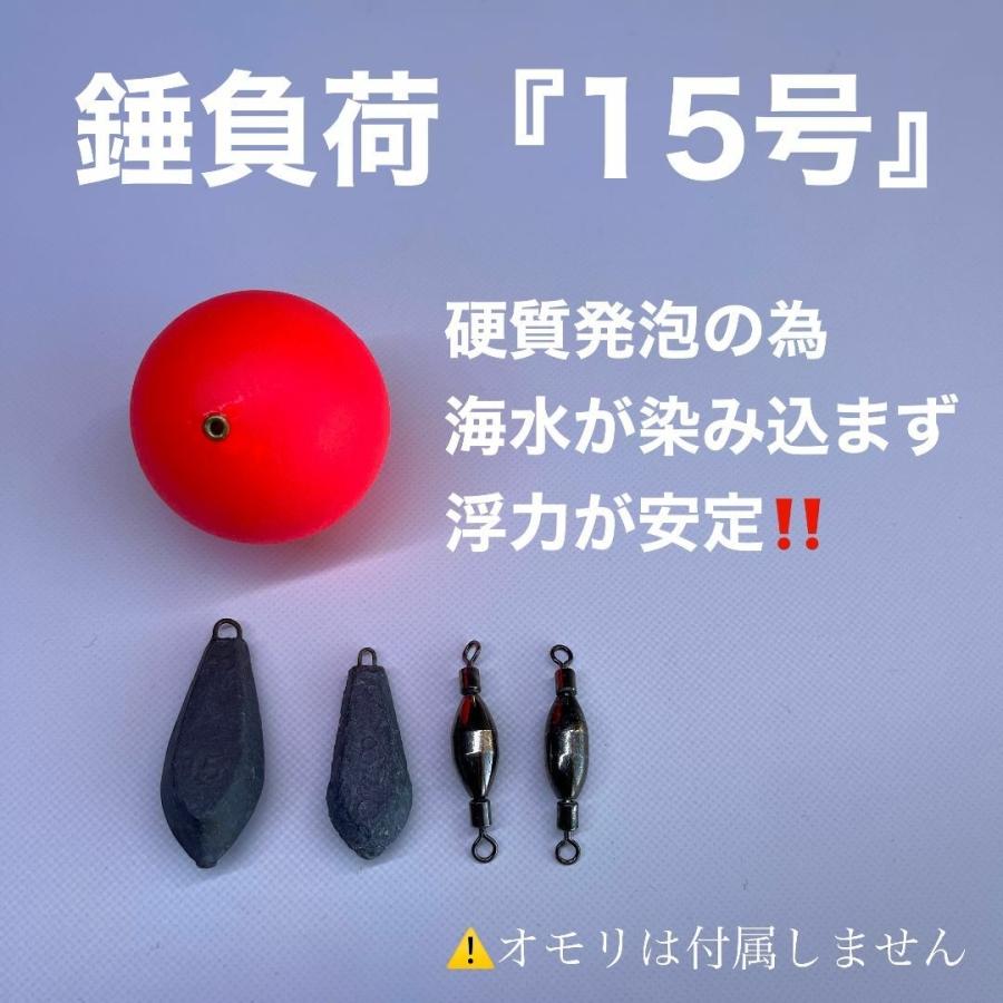 メガフロート 47mm 発泡ウキ 赤 レッド 5個 玉ウキ 中通し 北海道 鮭