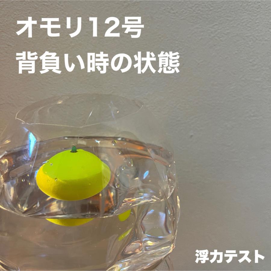 メガフロート 47mm 発泡ウキ 黄色 イエロー 5個 玉ウキ 中通し 泳がせ