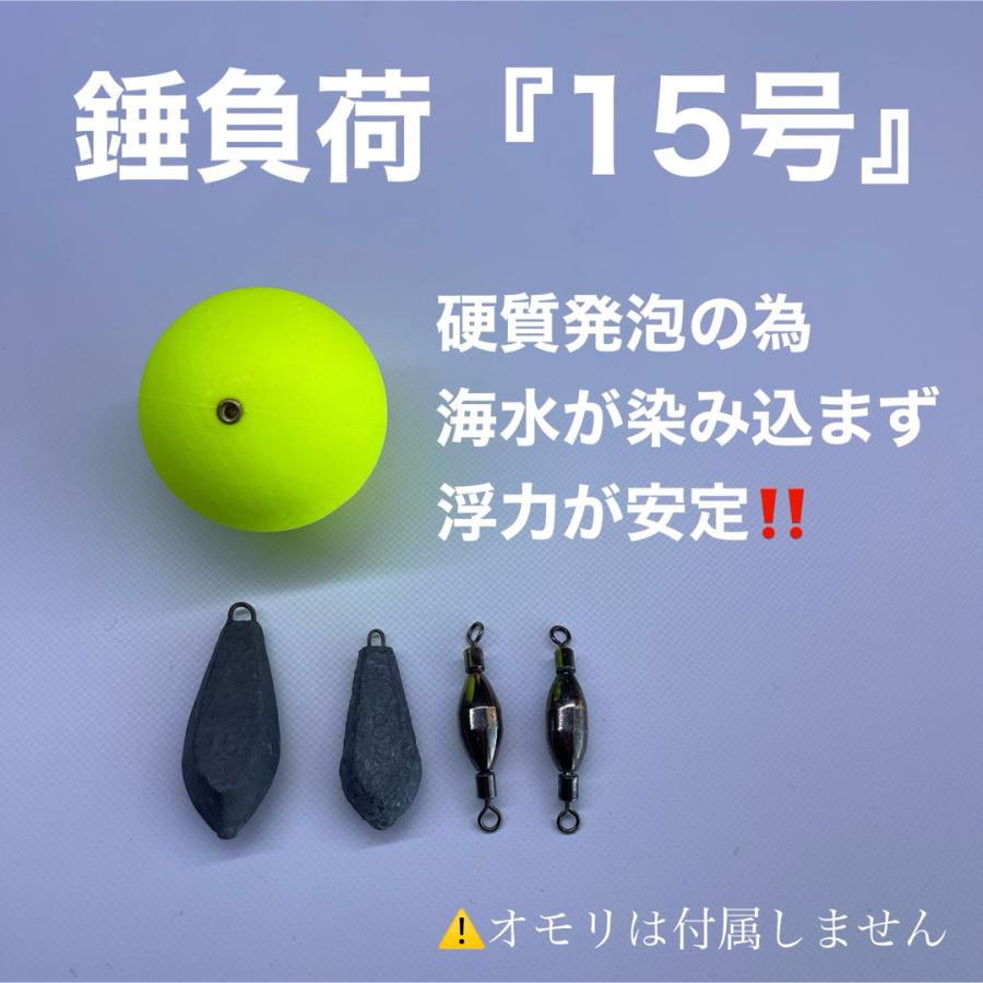 メガフロート 47mm 発泡ウキ 黄色 イエロー 5個 玉ウキ 中通し 泳がせ