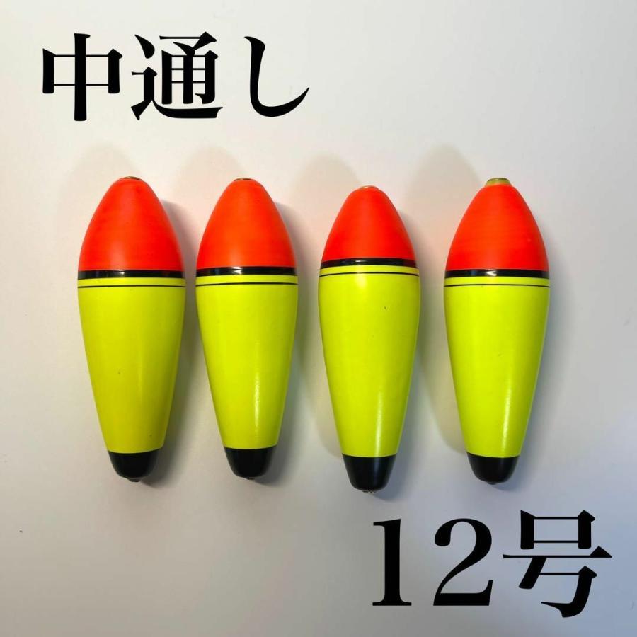 中通し発送ウキ 12号 玉ウキ 泳がせ釣り フロート 活き餌 ヒラメ