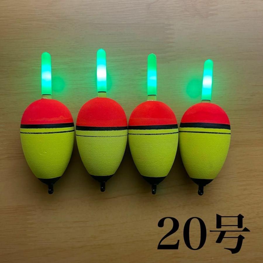 電気ウキ 20号 4個セット 発泡ウキ 高輝度 カゴ釣り ウキ釣り 夜釣り 