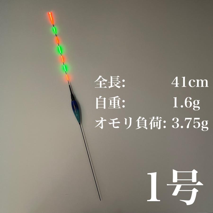 【漁具珍品】棒状ガラス浮子 棒状浮子 希少浮子 全長20cm以上 4本セット 電気ウキ 棒ウキ 1号 7点発光 LED ヘラ浮き へら浮き 団子釣り 夜釣り
