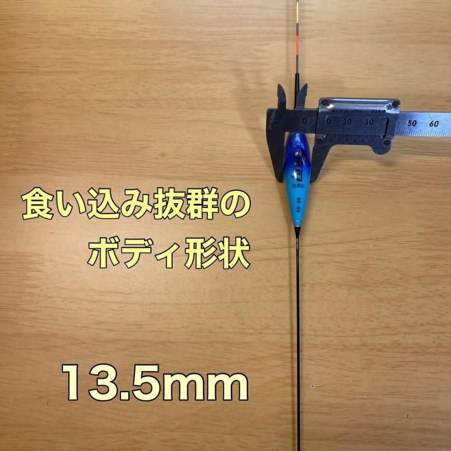 電気ウキ 棒ウキ 1号 7点発光 LED ヘラ浮き へら浮き 団子釣り 夜釣り