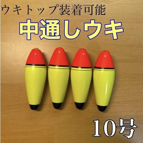 プログレ アジ・メバル用フロート「アイフロート エックス」 : 釣り具の通販フィッシングポイント 10ピース/セット 釣り 浮き コルクフロート 桐 木 釣り 浮力 7g 18cm 厚さ テール ロック フィッシング ブイ タック