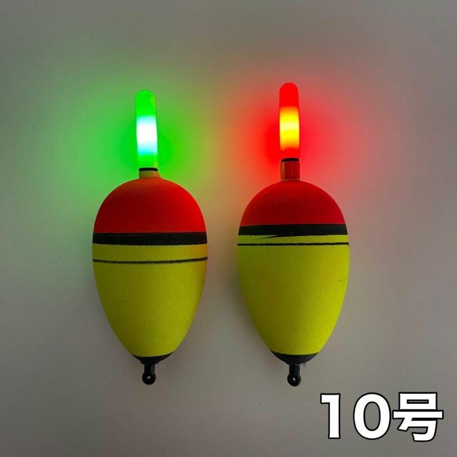 LED電気ウキ 10号 2個セット 発泡ウキ 高輝度 夜釣り ウキ釣り CR425