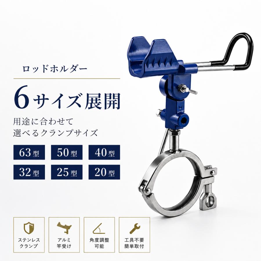 竿受け ロッドホルダー クランプ 船釣り イカダ ヤエン アオリイカ