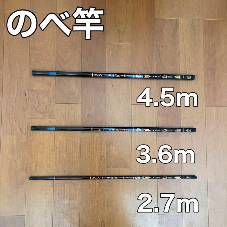 のべ竿 2.7m 3.6m 4.5m 3本セット 雷神 渓流竿 軽量 コンパクト サビキ