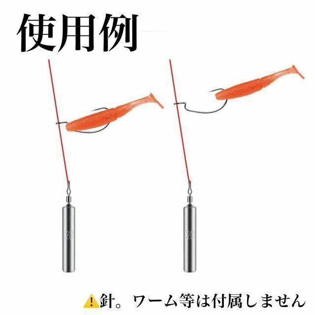 フリーリグ シンカー 7g 50個 鉛 釣り オモリ セット ダウンショット