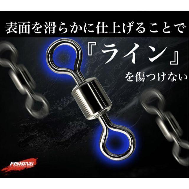 ローリング サルカン 8号 18kg 30個 スイベル スナップ : 伊豆おかっぱ