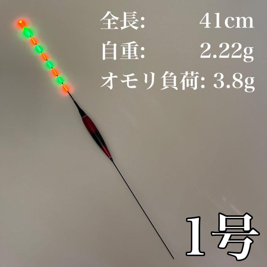 棒ウキ 1号 電気ウキ へらウキ グレ メジナ 夜釣り へら浮き ヘラウキ