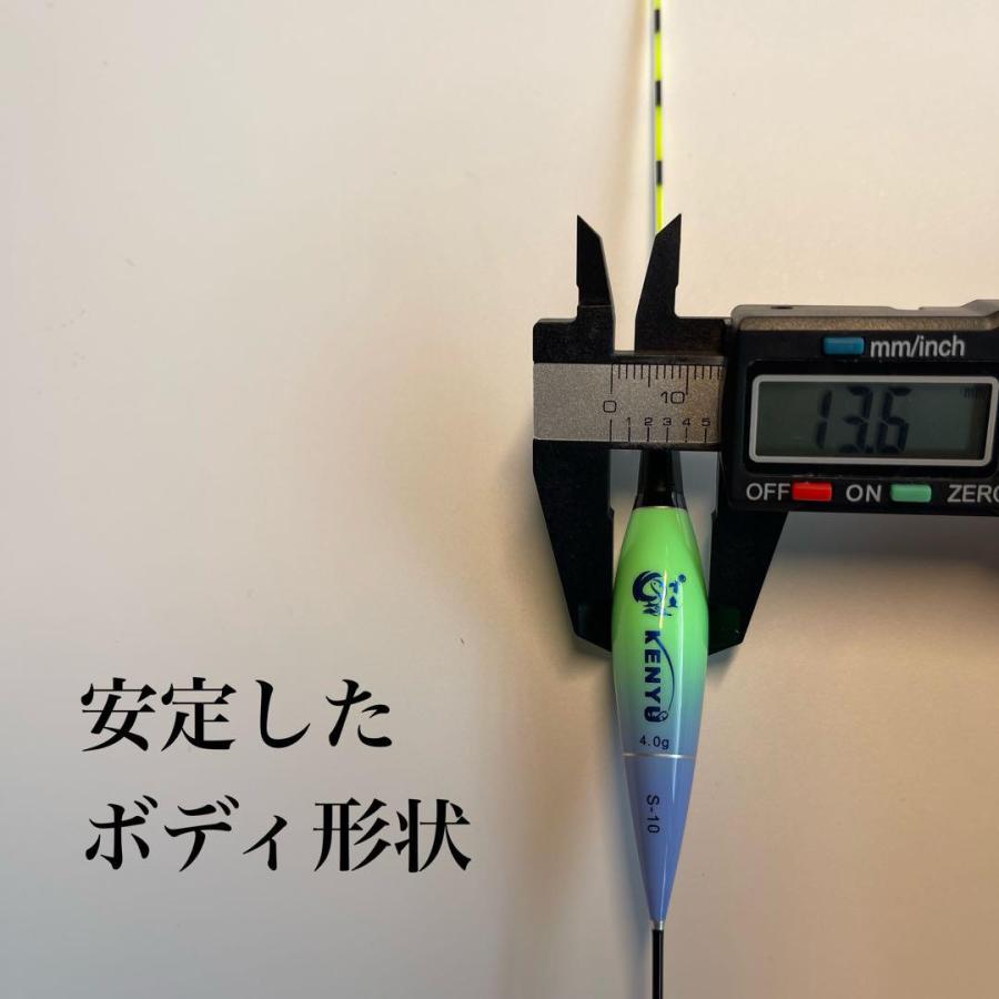 棒ウキ 1号 ヒットセンサー内蔵 2本セット LED電気ウキ へらウキ グレ