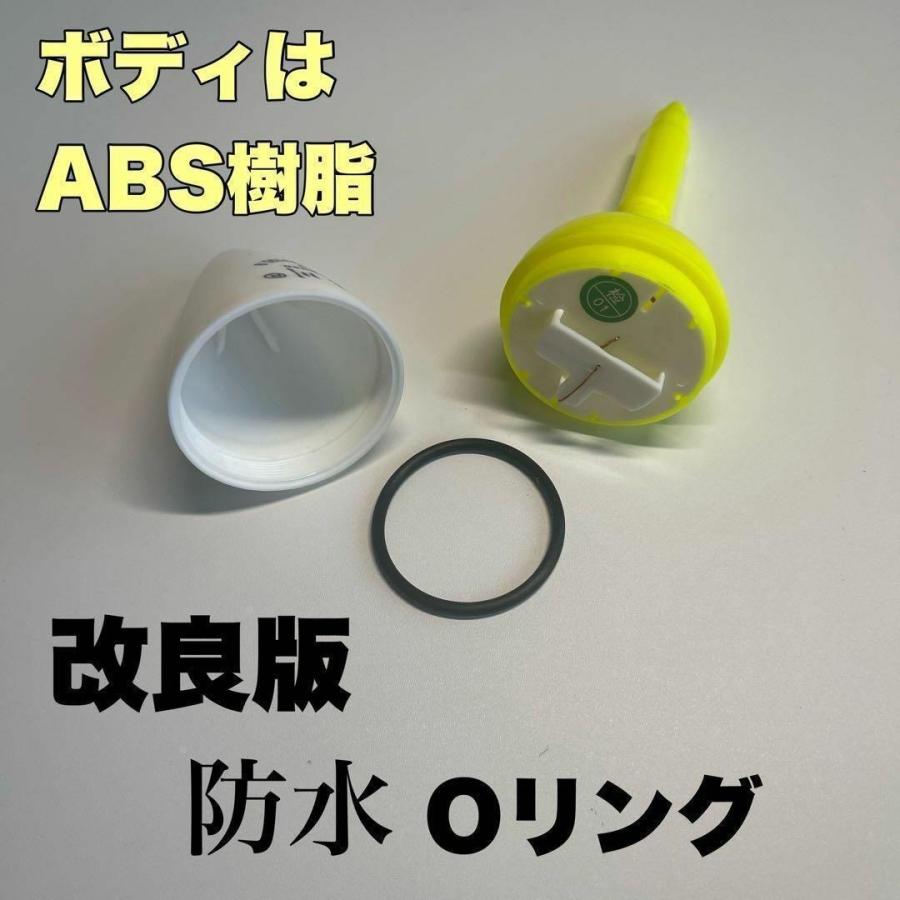 ヒットセンサー 電気ウキ 10号 12号 2個セット 電池付き 変色ウキ 緑